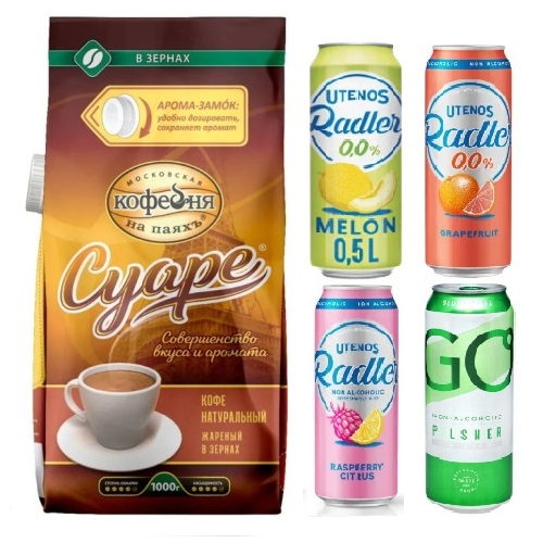 Кофе в зернах, 4 банки пива